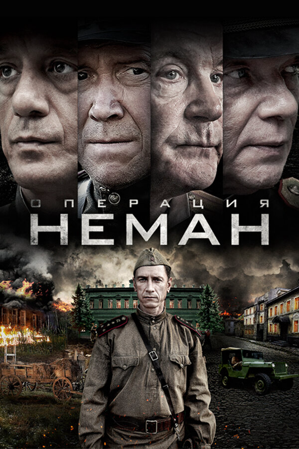 Постер сериала